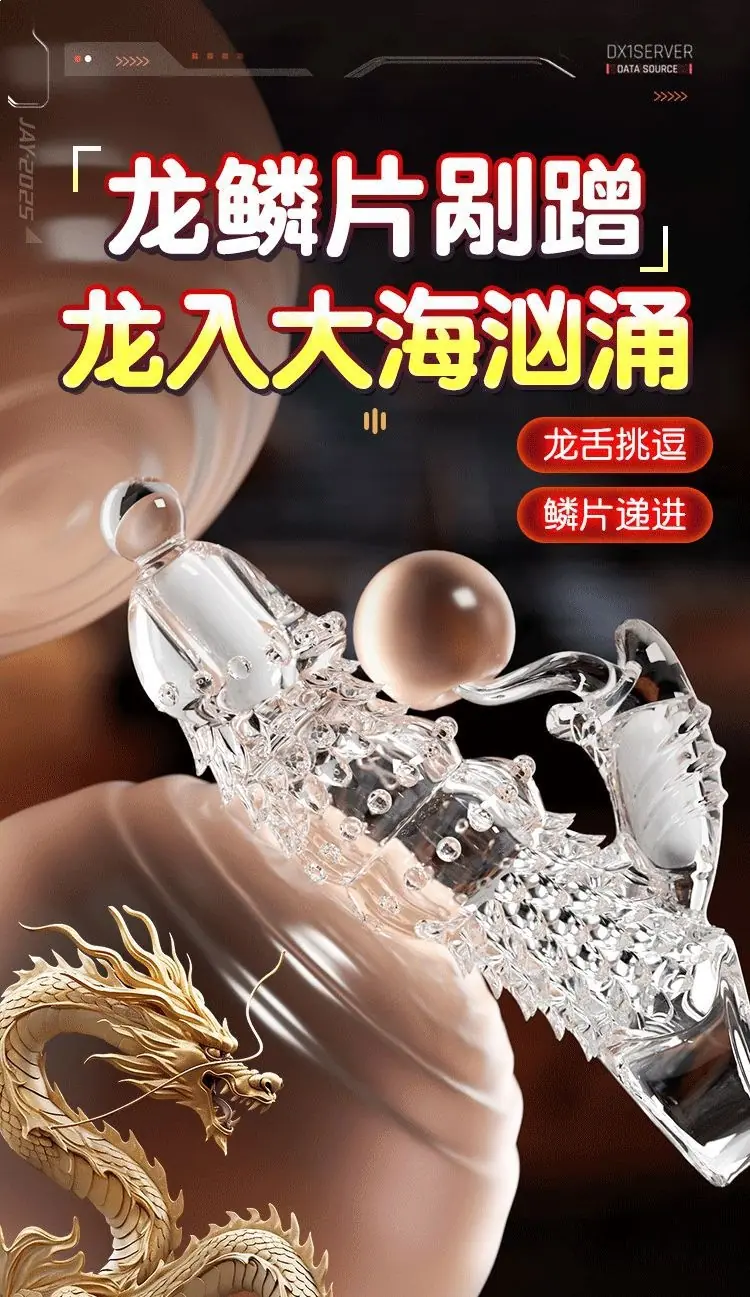 钢麟狼结套详情页_09.gif