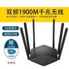 Roteador sem fio MERCURY/MERCURY D19G D191G Gigabit de porta dupla para casa de aluguel de segunda mão