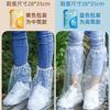 Botas de Lluvia Desechables Antideslizantes Impermeables Ropa Exterior Cubrepies Impermeable Engrosado Cubrezapatos para Adultos y Niños Botas de Lluvia para Estudiantes Forradas
