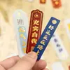 Pegatina de Primer Premio Auspiciosa Simple Estampado en Caliente Texto Pegatina de Bendición para Estudiantes Material Estilo Trendy Chino Funda de Teléfono Regalo Papelería