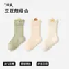 Calcetines Bebé Jingqi, Calcetines de Malla Transpirables Finos de Verano para Niños de Tubo Medio, Calcetines de Algodón para Bebé Sin Costuras No Aprietan