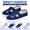 Dongguan directo zapatos antiestáticos zapatos de trabajo transpirables PU azul cuatro ojales suela blanda zapatos cuatro agujeros toalla media PVC libres de polvo zapatos limpios