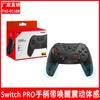 Gamepad PRO do Switch com vibração de ativação somatossensorial Gamepad sem fio do Switch TNS-0118B