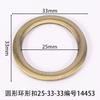 Hebilla de anillo circular con diámetro interior de 25 mm círculo hebilla de pasador para zapato de equipaje accesorios de ropa flor de zapato anillo cerrado para bolsa
