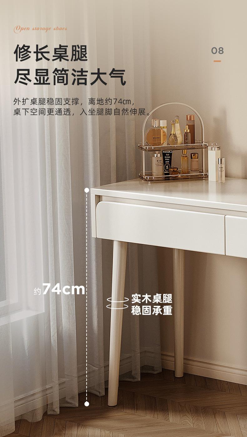 复制_实木奶油风梳妆台卧室现代简约2023新款.jpg