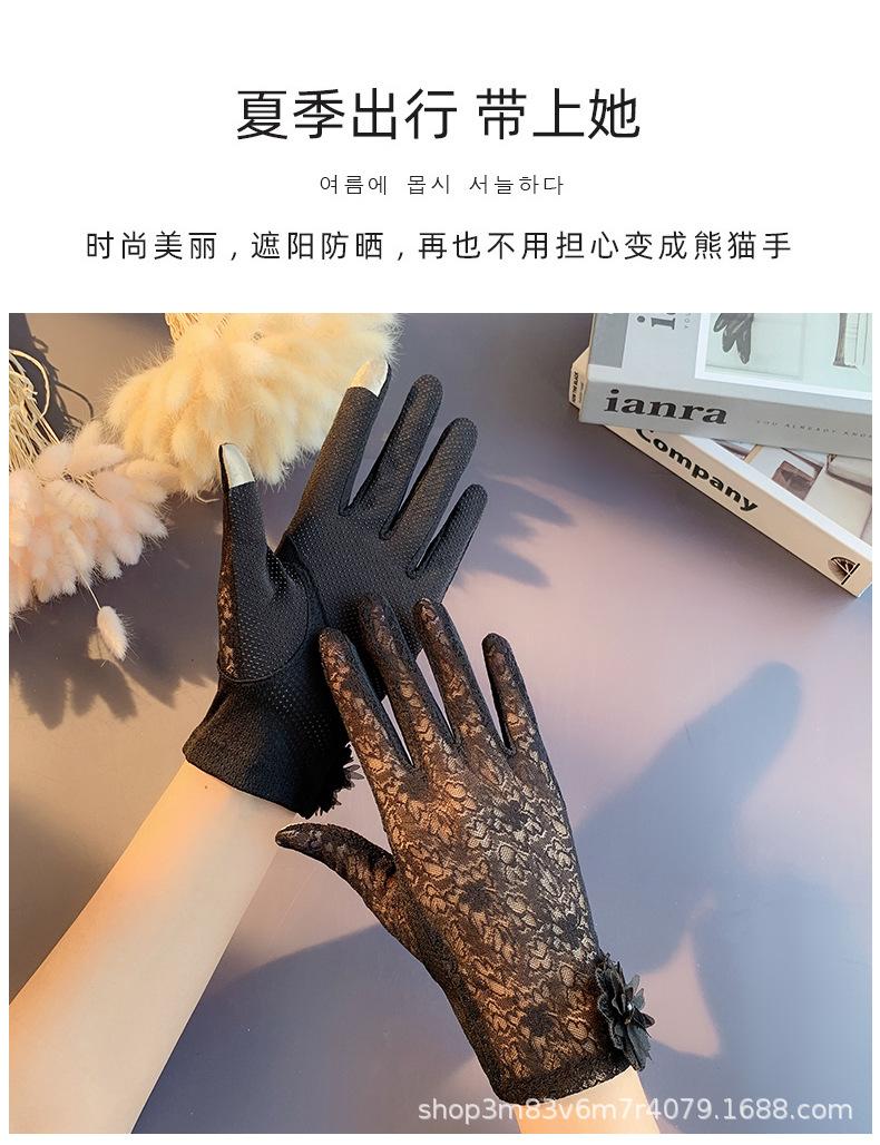蕾丝大花_03.jpg