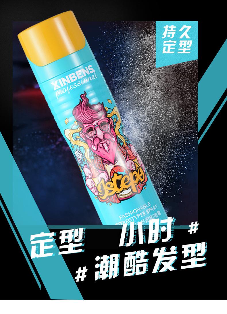 时髦派详情 (2).jpg