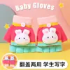 Guantes Infantiles Otoño e Invierno Cálidos para Niñas Bebés Cubierta Plegable de Medio Dedo Niños Niños Doble Uso Cinco Dedos Estudiantes Escritura