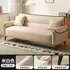 Sofá cama de tela, versátil tanto para sentarse como para dormir, diseño simple y elegante, adecuado para apartamentos pequeños, salas de estar y propiedades de alquiler; sofá de tres plazas de chenilla
