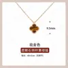 Mini collar de trébol de cuatro hojas de alta gama Fanjia, mini pulsera de flor de la suerte de nácar, joyería para mujer de oro de 18k