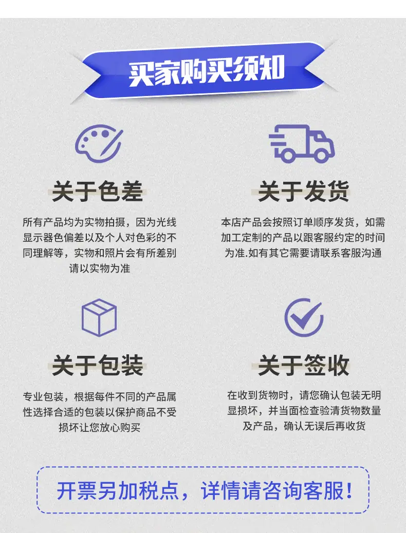 详情_18.jpg