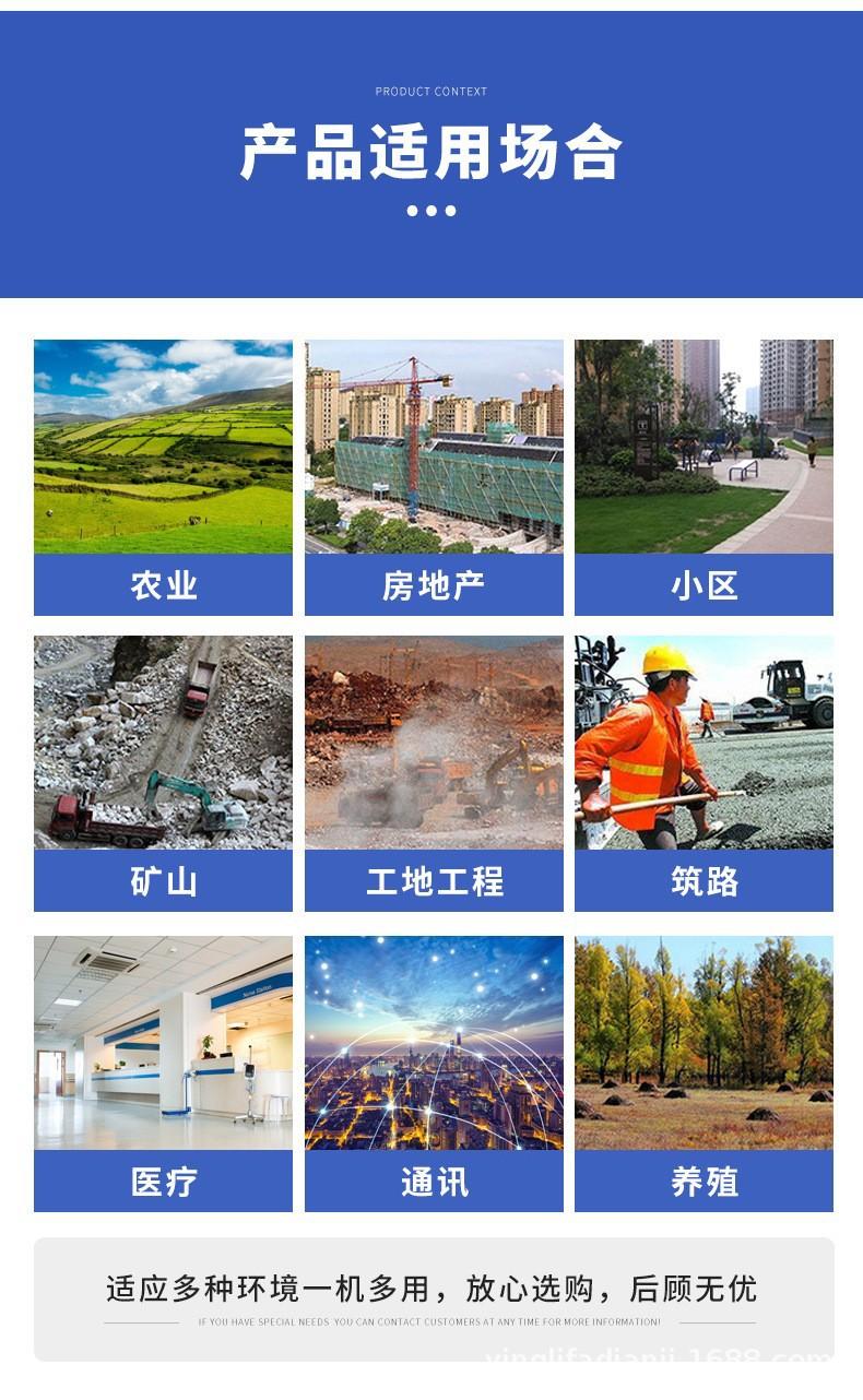 10产品适用场合.jpg
