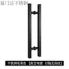 Manija de Puerta de Vidrio Engrosada Acero Inoxidable Puerta Principal Tubo Cuadrado Manija de Puerta de Madera Par Tubo Cuadrado Negro Pasamanos Titanio Negro Grande Dorado