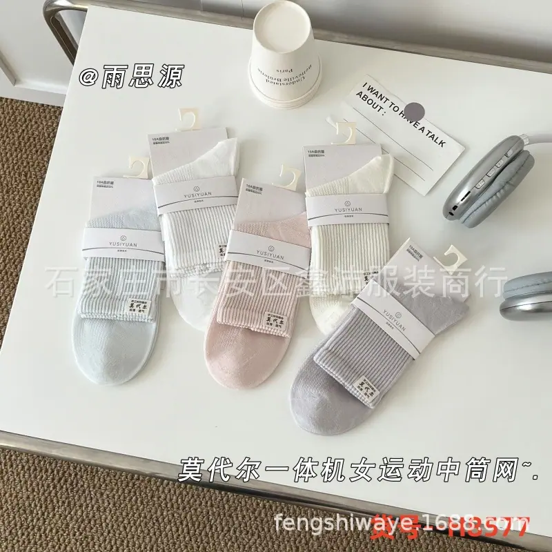 货号--H8577