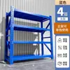 Estante de Almacenamiento para el Hogar Estante de Exhibición Comercial Estante de Almacenamiento para Entrega Rápida de Supermercado Estante de Almacenamiento para Garaje del Hogar Estante de Múltiples Niveles de Pie