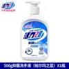 Gel Antibacterial Vitality 28 - Esterilizante, Desinfectante, Antibacteriano, Tipo Espuma para el Hogar, Paquete Familiar, Gel Antibacterial de Bomba para Niños, Portátil
