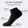 Calcetines Casuales de Barco para Hombre, Color Sólido, Transpirables, Delgados, Absorbentes de Sudor, Antibacterianos, Anti-Olor, Calcetines Cortos para Primavera y Verano, Calcetines Ligeros para Hombre