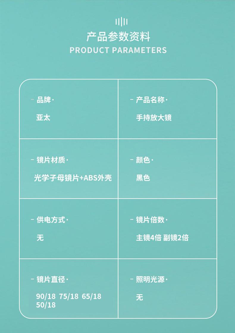 详情页_07.jpg