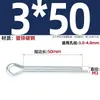 Aço Carbono Galvanizado Pino de Abertura Gb91 Pino Grampo Pino de Travamento Pino de Abertura M1M1.5M2M2.5M3M3.2M4