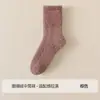 Venda Quente Meia de Dormir de Lã Coral Espessa Escovada Cor Macaron Meia-Calça Fofa de Inverno para Casa Pós-Parto