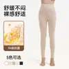Pantalones térmicos de algodón puro para mujer, modelo nuevo 2026, forro fino de algodón, pantalones de otoño, ropa interior ajustada, pantalones base de algodón