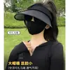 Chapéu de Sol de Aba Larga de Topo Vazio de Verão para Mulheres, Chapéu de Sol de Seda de Gelo Anti-UV para Exterior, Cobertura Facial para Viagem, Dobrável