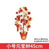 Decoración del Festival de Primavera de Año Nuevo, decoración de Año Nuevo, colgante de hotel para sala de estar, árbol de primavera, árbol de la suerte, paquete suave de árbol de la suerte, venta al por mayor