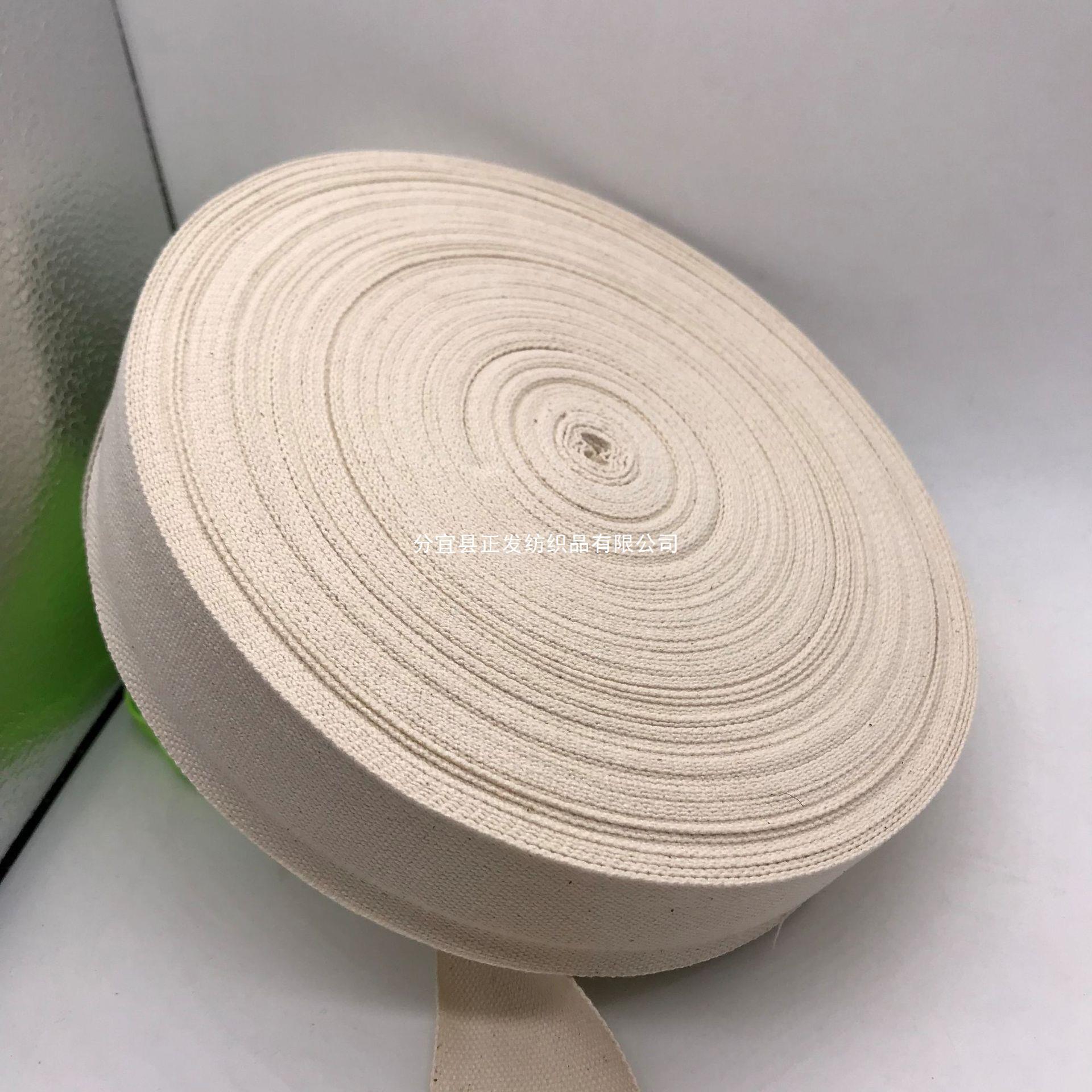 正发现货批发全棉珍珠纹织带手提袋织带纯棉1cm-5cm批发服