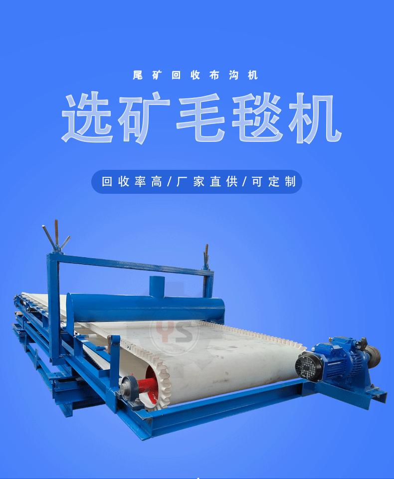 毛毯机_01.gif