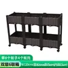 Caja de Plantación Móvil para Verduras de Balcón con Ruedas Universales, Set Familiar de Maceta de Plástico para Interiores/Exteriores, Maceta Especial para Cultivo de Verduras