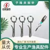 Conector para Pesca de Corriente Clip para Aparejos Pequeños Giratorio Accesorios Pequeños con Clip para Aparejos de Pesca Acero Inoxidable 304