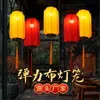 Chinoiserie Nova Chinoiserie Lustre Lanterna de Tecido Antigo Decoração Suspensa Cidade Antiga Vermelho Impermeável Publicidade Lanterna Externa Atacado