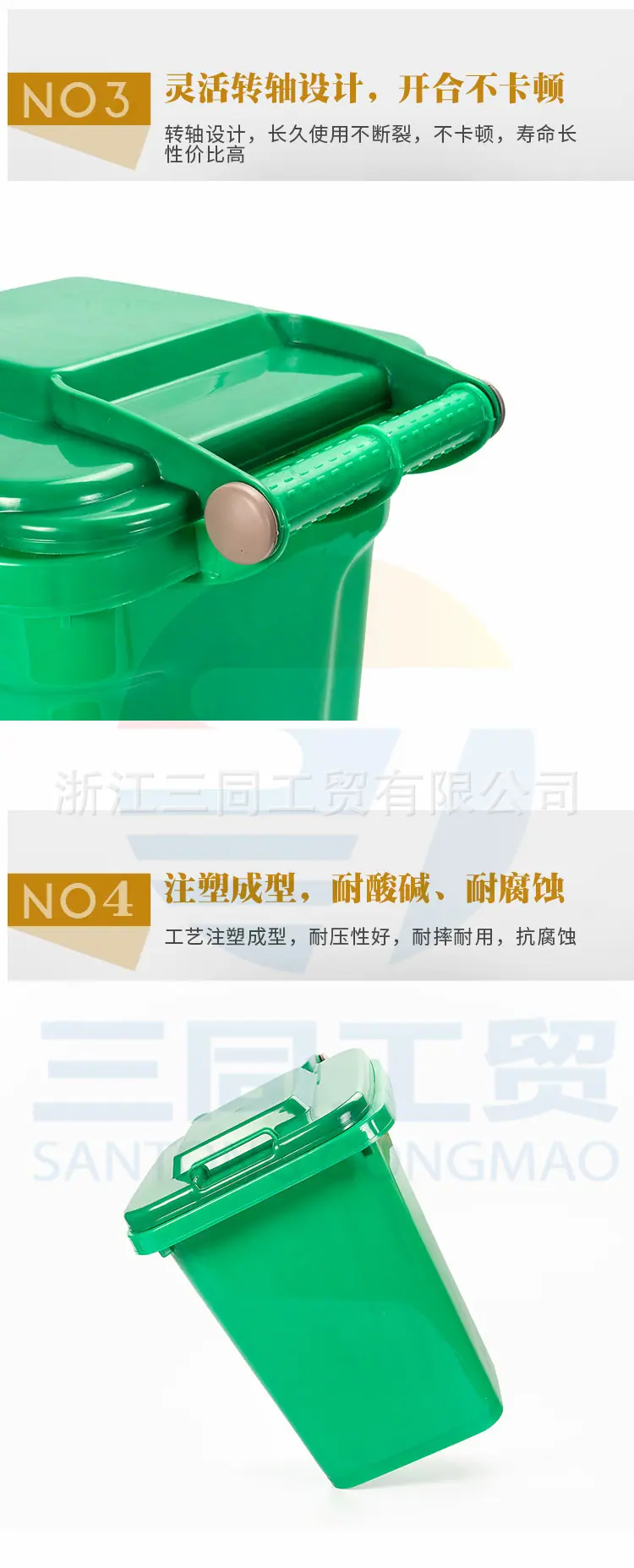 详情