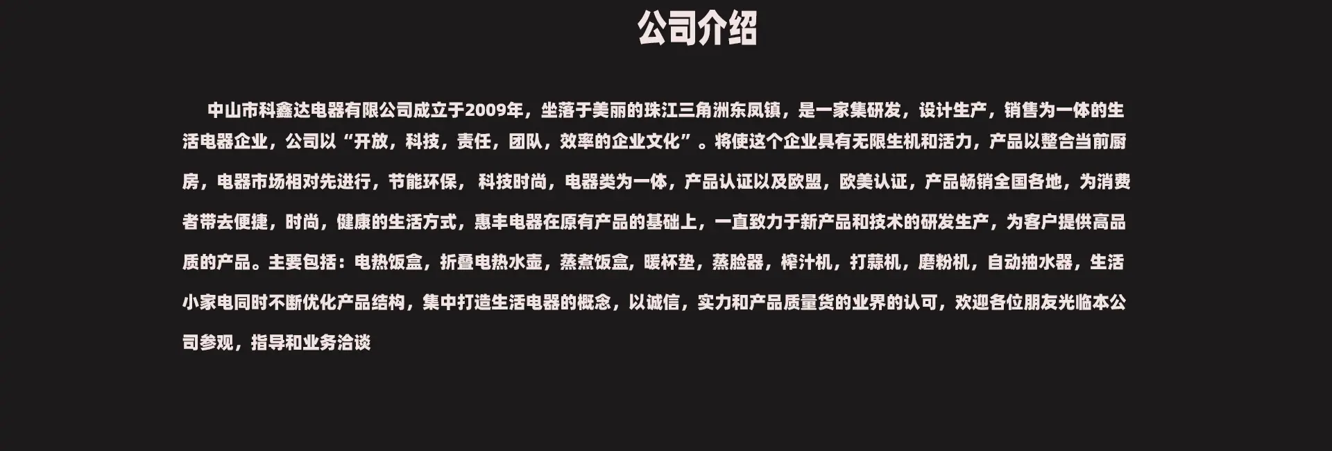 科鑫_13