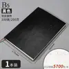 Libro de Ingresos y Gastos Haiboxin, Libro de Mano de Ingresos y Gastos, Libro Financiero de Registro, Libro Diario de Contabilidad