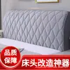 Capa Confortável para Cabeceira de CamaCapa de poeira para cabeceira de cama de cobertura total, protetor simples para cabeceira de cama, espessada, adequada para todas as estações