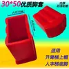 Almohadillas para Pies Domésticas, Cubre Pies, Accesorios de Goma para Escaleras, 20 Almohadillas de Goma Antideslizantes Rojas para Escalones, Escalera de Mano Negra Amarillo Jengibre