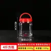 Frasco Sellador de Alimentos Botella de Plástico Botella Vacía Transparente Frasco Grande para Pepinillos Caja de Almacenamiento para Granos y Snacks Cubo para Salsa Picante Pepinillos
