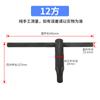 Llave de mandril de tres mordazas para torno, barra transversal, llave de mandril de máquina de cuatro mordazas, accesorios, portaherramientas cuadrado 10, cuadrado 12 y cuadrado 13