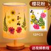 Lámpara de Mesa Repujada Hecha a Mano al por Mayor Kit de Materiales de Flores Secas DIY Lámpara de Atmósfera Creativa de Plantas y Flores Regalo para Eventos y Festividades