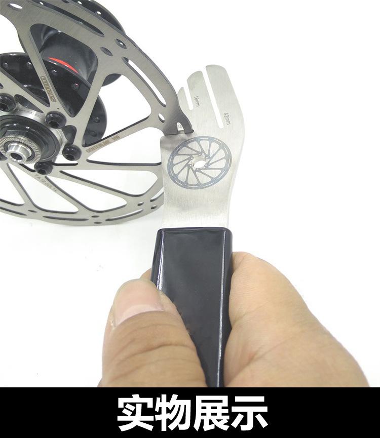 碟刹矫正工具_07.jpg