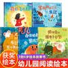 Un conjunto completo de 24 libros ilustrados para niños de 3 a 6 años, libros de cuentos para niños de jardín de infantes, clase grande, de 3 a 4 años, de 5 a más años.