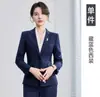 Uniformes del personal de administración de propiedades, ropa de trabajo para gerentes de hotel, trajes profesionales de alta gama para mujer, atuendo formal para entrevistas