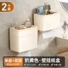 Caja de Pañuelos para Baño Portarrollos de Papel Higiénico, Dispensador de Rollo de Papel Higiénico Impermeable sin Taladro, Montado en Pared