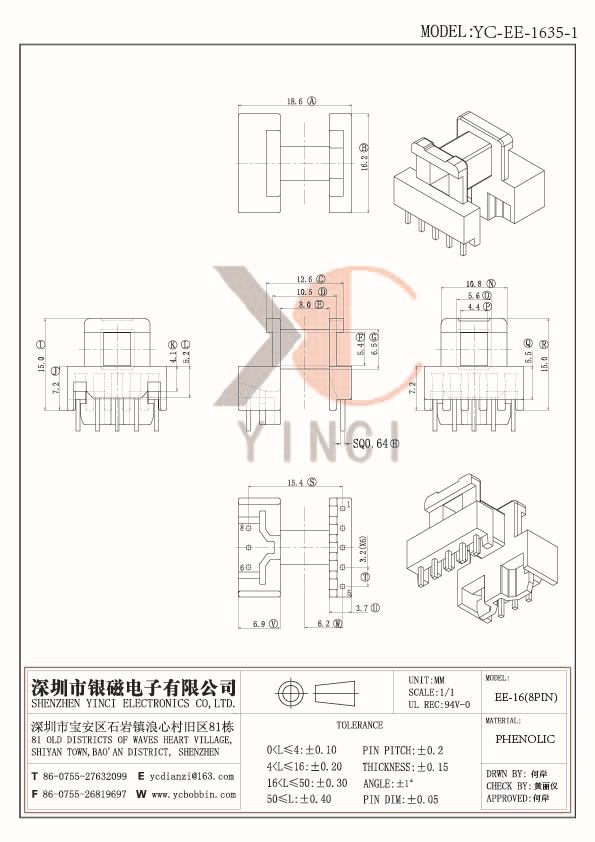 YC-EE-1635-1