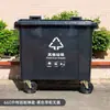 Contenedor de Basura Sanitario Grande para Exteriores de 660L, Camión Grande de Recolección de Basura Comercial, Contenedor de Basura Grande de Gran Capacidad Empujado a Mano