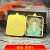 Recomendação de Novo Produto: Thangka de Guanyin Estilo Escondido com Pintura a Ouro, Ornamento de Mesa Portátil Pintado à Mão, Pingente de Joia, Pintado com Motivos de Amor e Carreira
