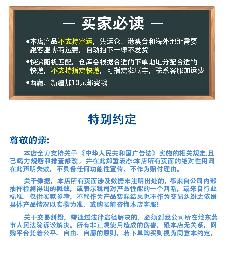 详情页_08.jpg