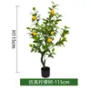Árvore de Limão Artificial Planta Verde Falsa Decoração de Supermercado Hotel Árvore de Limão Frutífera em Vaso Planta Artificial de Plástico Árvore de Limão Frutífera