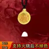 Nueva Tienda Dorada Mismo Estilo Método Antiguo Oro de Arena Colgante de Caballo Color Resistente al Fuego y a la Decoloración Colgante de Oro de Arena Joyería Estilo Ignífugo Disponible